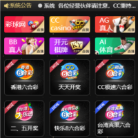 CC集团会员注册