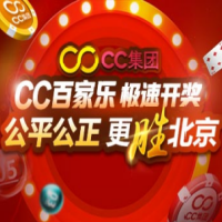  CC彩球网总代理