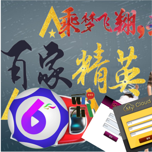  CC彩球网大股东
